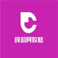 颜韵阿胶糕