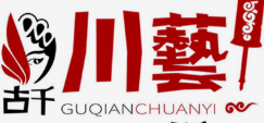 古千川艺串串香