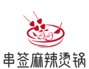 串签麻辣烫锅