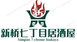新桥七丁目居酒屋加盟