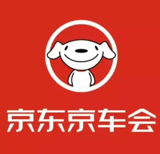 京车会