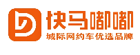 快马嘟嘟网约车