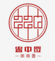 盅中签小郡肝串串香