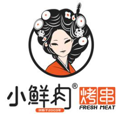 小鲜肉烤串