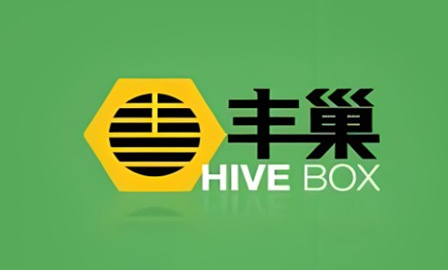 丰巢智能柜加盟