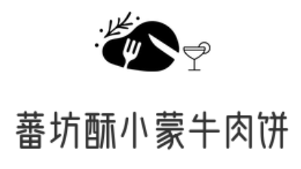蕃坊酥小蒙牛肉饼