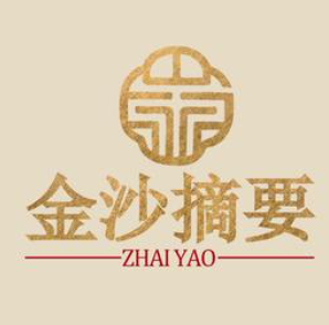 金沙摘要酒加盟