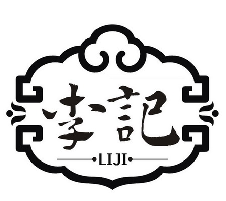 李记番薯粥