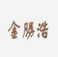 金勝浩青少年体能训练中心加盟