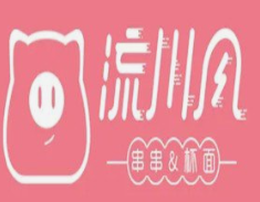 流川风串串杯