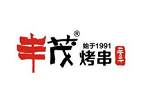 丰茂烧烤店