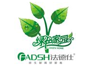 法德仕