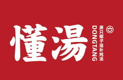 懂汤