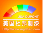 杜邦油漆加盟
