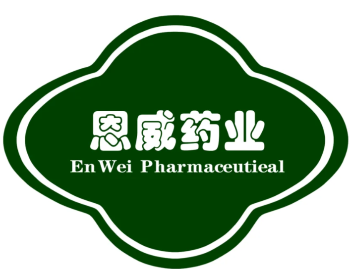 恩威医药