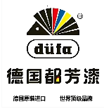德国都芳漆加盟