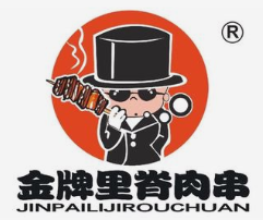 金牌里脊肉串