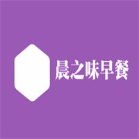 晨之味早餐