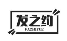 发之约头疗养发馆