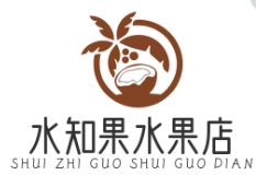水知果水果店