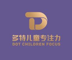 多特儿童专注力加盟