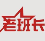 老班长串串香
