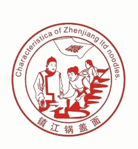 一品江南锅盖面馆