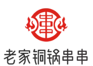老家铜锅串串