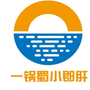 一锅蜀小郡肝