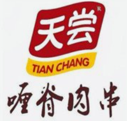 天尝喱脊肉串
