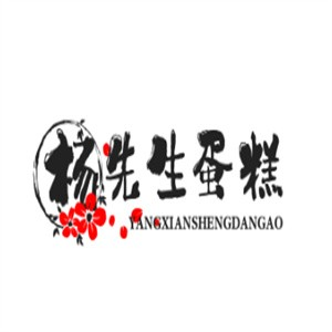 杨先生蛋糕