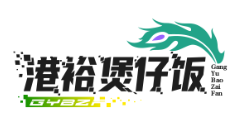 港裕煲仔饭加盟