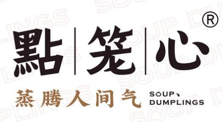 点笼心小笼生煎加盟