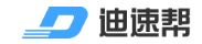 迪速帮加盟