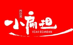 门口儿串串香火锅