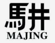 马井串串香