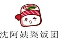沈阿姨粢饭团
