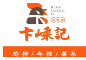 卞嵊记鸡柳年糕薯条