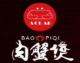 爆脾气肉蟹煲