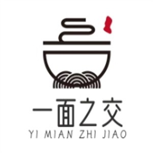 一面之交面馆