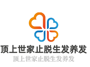 顶上世家止脱生发养发加盟
