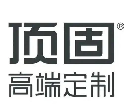 顶固整家定制