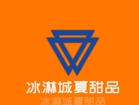 冰淋城夏甜品加盟