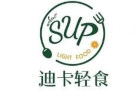 迪卡轻食