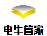 电牛管家