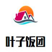 叶子饭团