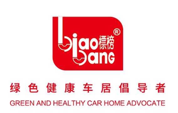 标榜汽车用品加盟