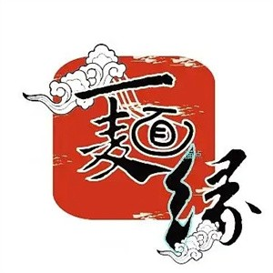 一面缘面馆