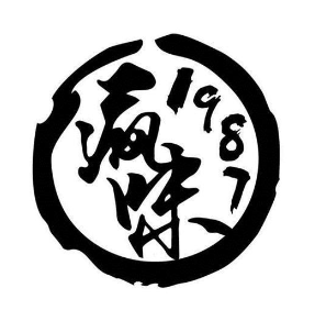 疯味1987肉蟹煲