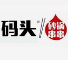 码头砂锅串串